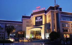 合肥塞纳河畔蜀山国际大酒店